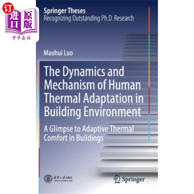 海外直订The Dynamics and Mechanism of Human Thermal Adaptation in Building Environment: 建筑环境中人体热适应的动力学与