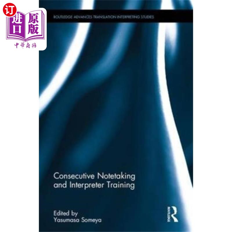 海外直订Consecutive Notetaking and Interpreter Training 连续记笔记和口译训练