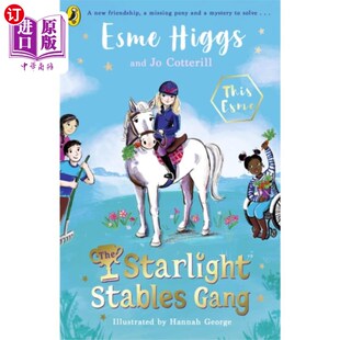 海外直订Starlight Stables Gang 星光马厩帮