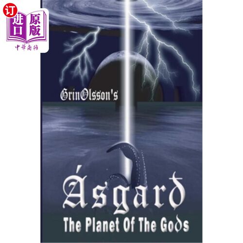 海外直订Asgard: The Planet of the Gods 阿斯加德:众神之星
