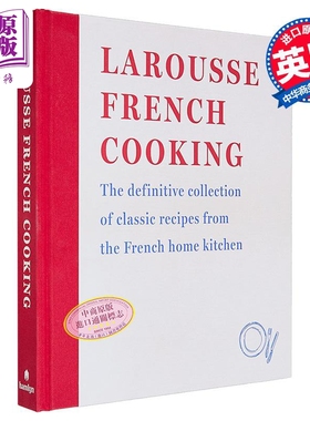 拉鲁斯法国烹饪 Larousse French Cooking 英文原版 Larousse Plc 法式美食菜谱 法国特色食谱【中商原版】