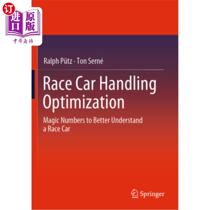 海外直订Race Car Handling Optimization: Magic Numbers to Better Understand a Race Car 赛车处理优化:魔术数字更好地理