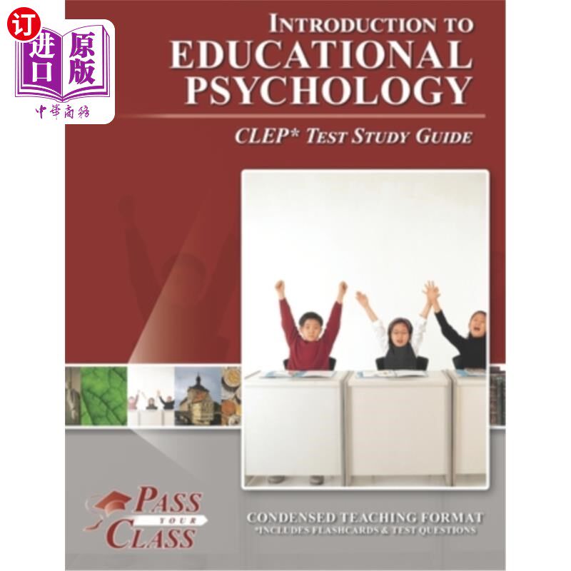 海外直订Introduction to Educational Psychology CLEP Test Study Guide 教育心理学CLEP考试学习指南简介