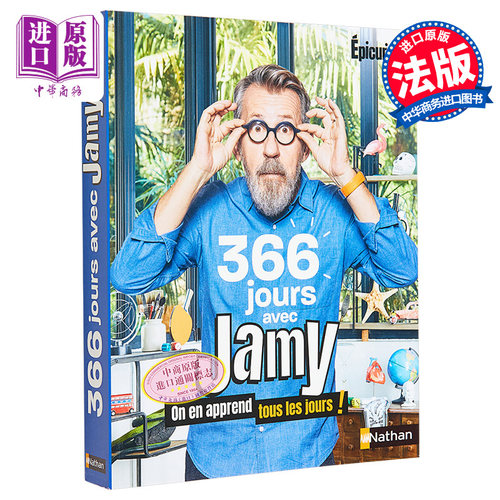 十万个为什么每日一问