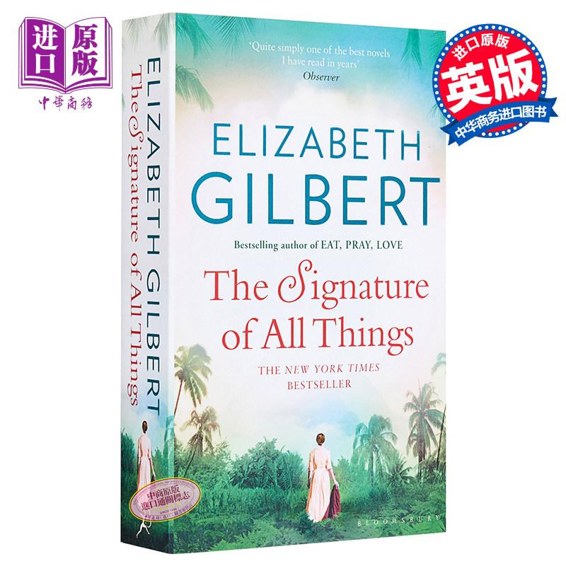 现货 [英文原版]the signature of all things伊丽莎白吉尔伯特小说