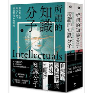 那些爆红的时代人物上下册