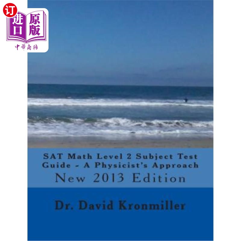 海外直订SAT Math Level 2 Subject Test Guide - A Physicist's Approach: 2013 Edition SAT数学二级学科考试指南-物理学家