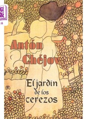 海外直订西班牙语 El jardín de los cerezos 樱花的花园