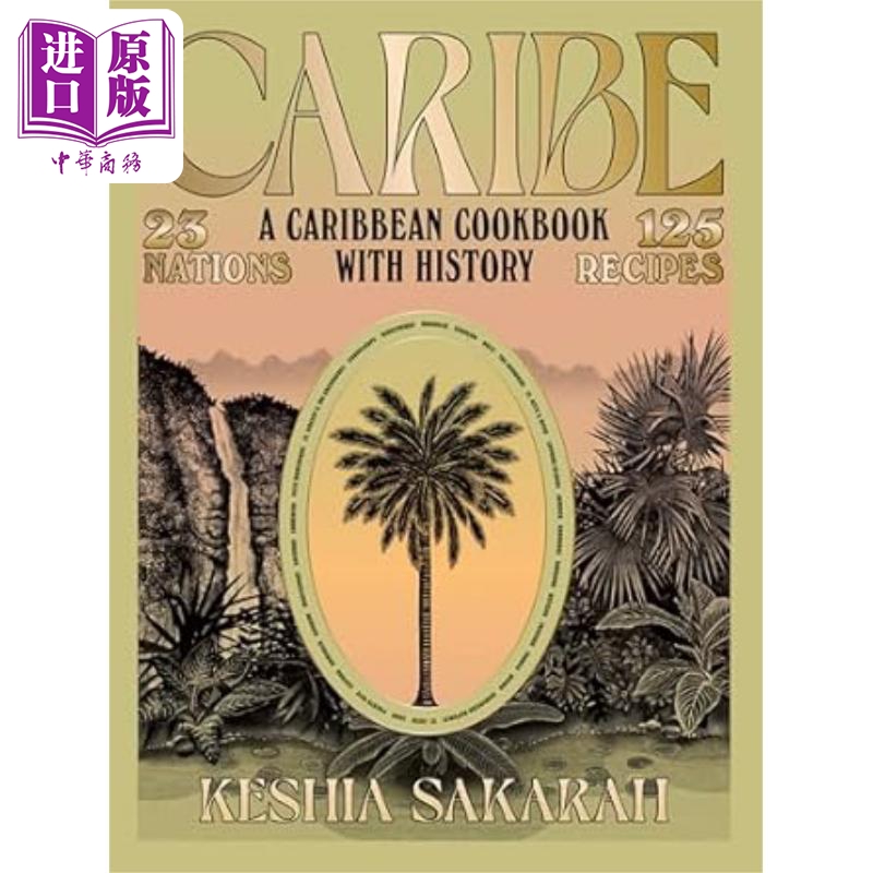 加勒比 一本有历史的加勒比食谱 Caribe  A Caribbean Cookbook with History 英文原版 Keshia Sakarah【中商原版】
