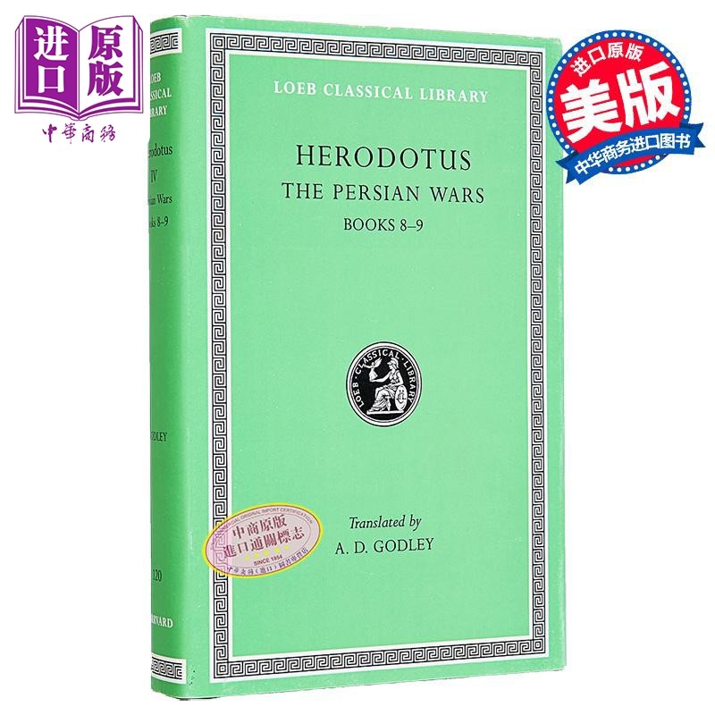 现货 HerodotusⅣ The Persian Wars 英文原版 A D Godley 洛布古典丛书【中商原版】