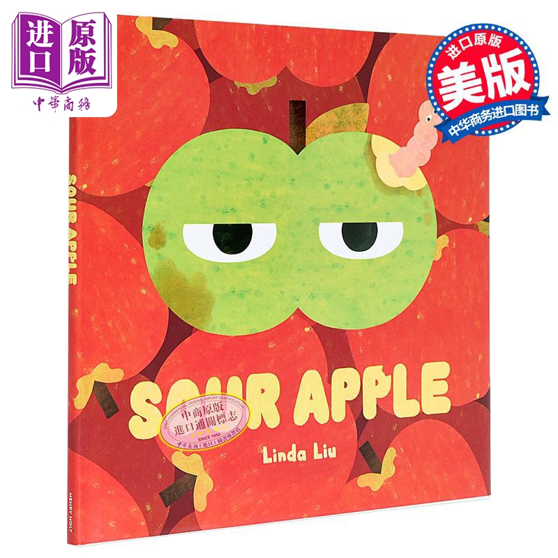 酸苹果SourApple英文绘本