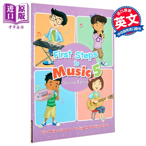 新加坡原版小学音乐启蒙乐理知识