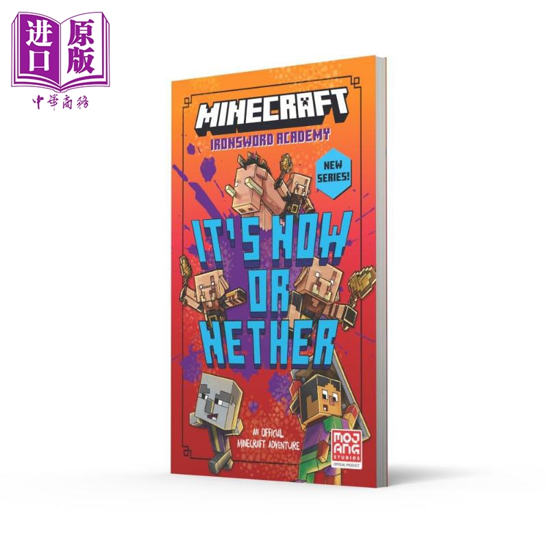 我的世界 小说 此刻或虚无 英文原版 MC小说 Minecraft Its Now or Nether Mojang AB 青少年文学