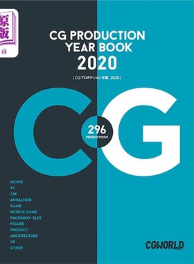 海外直订日语 ＣＧプロダクション年鑑　２０２０ CG制作年鉴2020