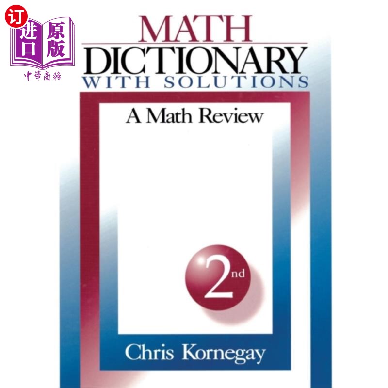 海外直订Math Dictionary With Solutions 带解答的数学词典