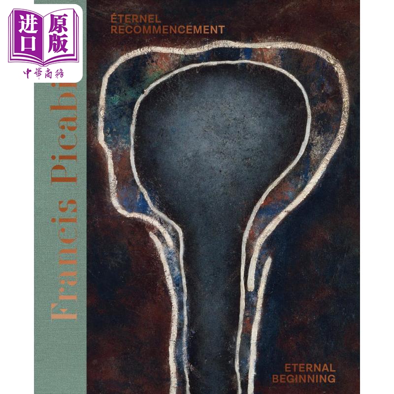 弗朗西斯毕卡比亚永恒之始