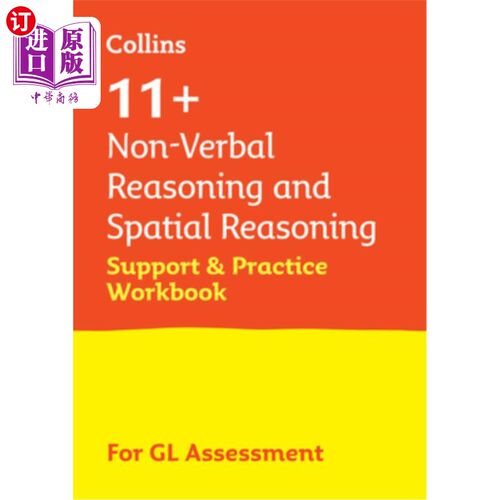 海外直订11+ Non-Verbal Reasoning and Spatial Reasoning Support and Practice Workbook: Fo 非语言推理和空间推理支持和