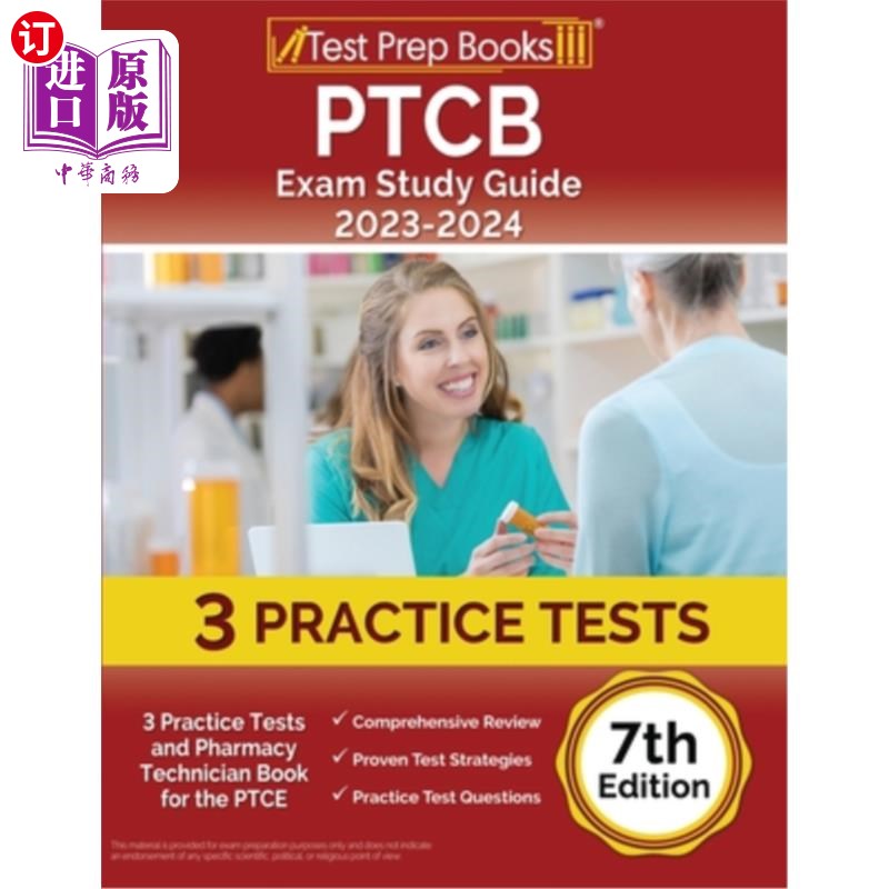 海外直订医药图书PTCB Exam Study Guide 2023-2024: 3 Practice Tests and Pharmacy Technician Book f PTCB考试