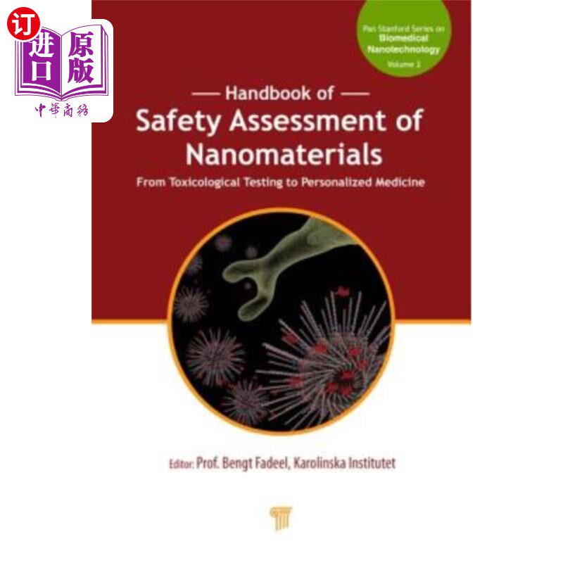 海外直订Handbook of Safety Assessment of Nanomaterials: From Toxicological Testing to Pe 纳米材料安全评估手册:从毒