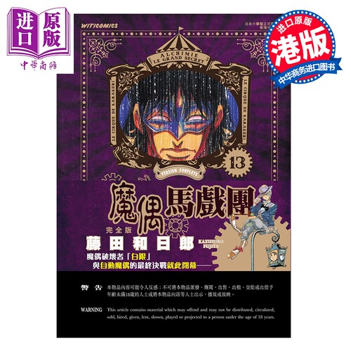 10月中旬到货