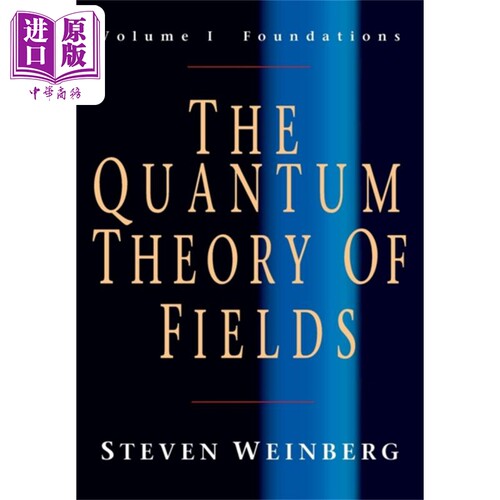 史蒂文温伯格 场的量子理论 基础 卷一 诺贝尔奖 The Quantum Theory of Fields 英文原版 Steven Weinberg【中商原版】