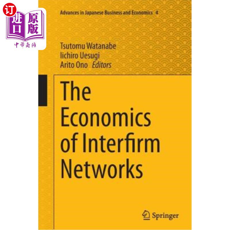 海外直订The Economics of Interfirm Networks 企业间经济学“，