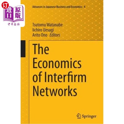 海外直订The Economics of Interfirm Networks 企业间经济学“，