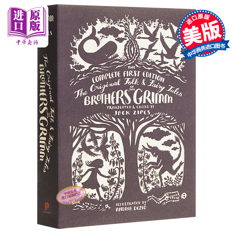 格林童话初版全集 Original Folk and Fairy Tales of Brothers Grimm 英文原版  完整第一版【中商原版】