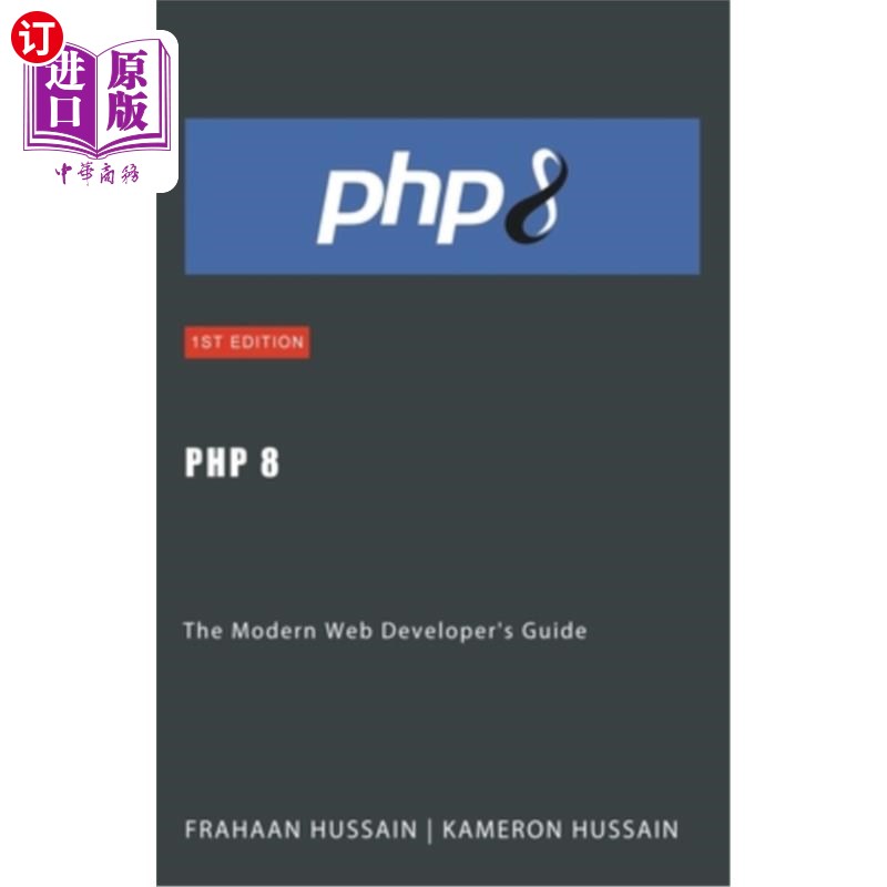 海外直订PHP 8: The Modern Web Developer's Guide PHP 8:现代Web开发人员指南