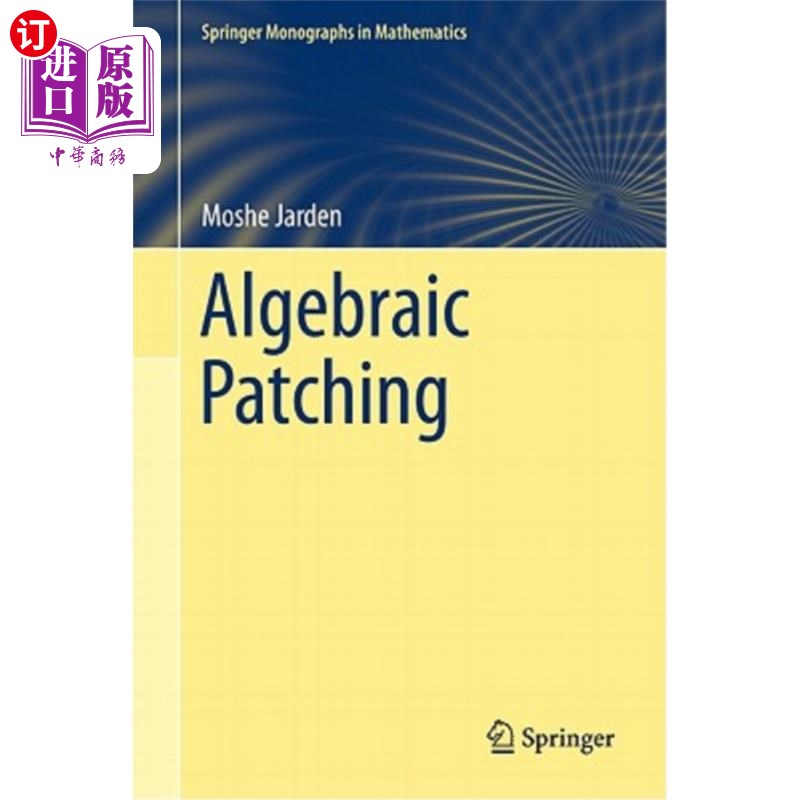 海外直订Algebraic Patching 代数修补
