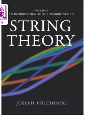 海外直订String Theory 弦理论，第1卷：玻色子弦的介绍
