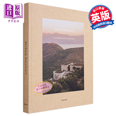 寻觅庇护所SeekingSanctuary