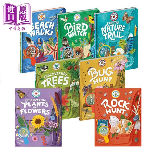 背包探索者系列7册科普绘本