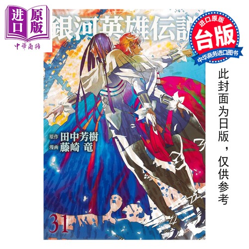 11月上旬到货