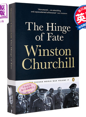 丘吉尔二战回忆录 4 英文原版 The Hinge of Fate The Second World War Winston Churchill 人物传记【中商原版】