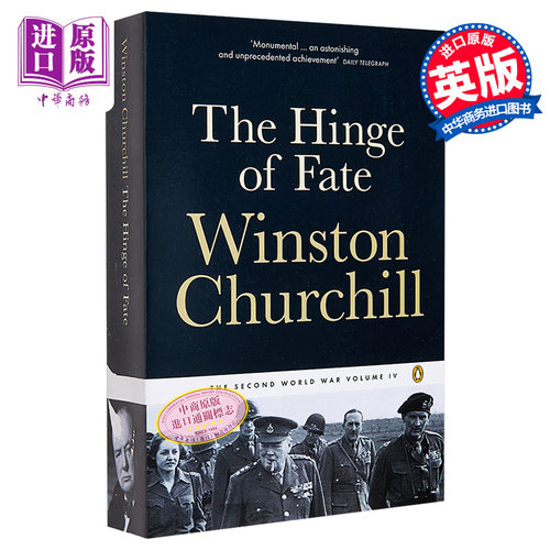 丘吉尔二战回忆录 4 英文原版 The Hinge of Fate The Second World War Winston Churchill 人物传记【中商原版】