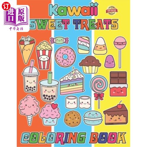 海外直订Kawaii Sweet Treats Coloring Book: A Colouring for Kids Ages 4-7,8-12, Boys, Gir 卡哇伊糖果着色书：为