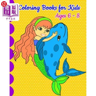 海外直订Coloring Books for Kids Ages 6 - 8: Mermaid Coloring Book, Super Cute Mermaids t 6-8岁儿童彩绘书：美人鱼彩