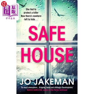 海外直订Safe 安全屋 House