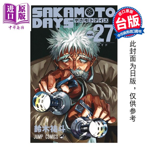 2月中旬到货