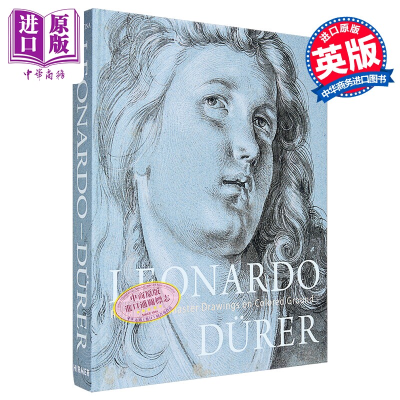 预售 Leonardo Durer 进口艺术 达·芬奇/丢勒：色底上的文艺复兴大师素描【中商原版】