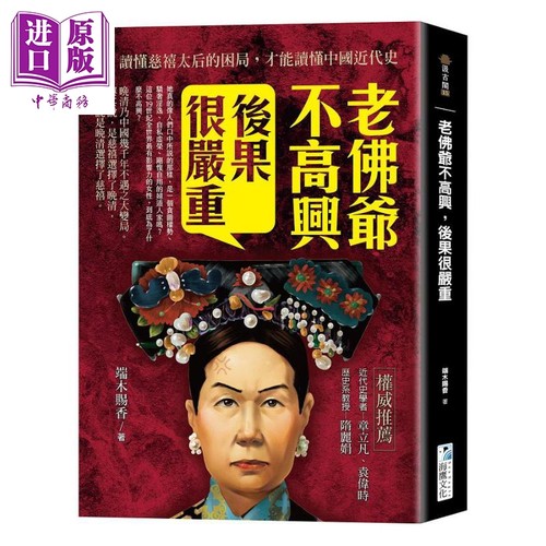 3月下旬到货