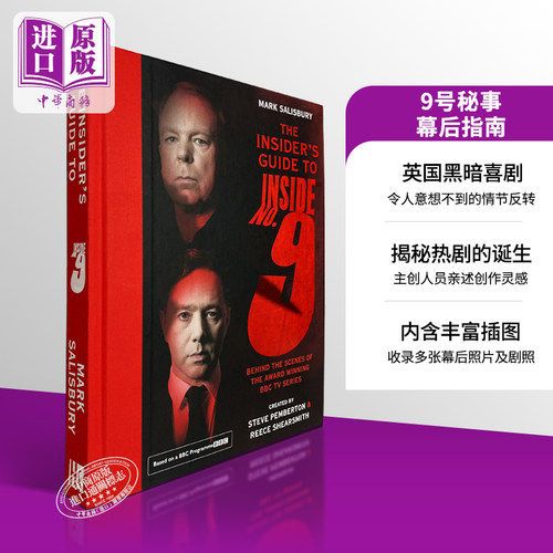 9号秘事幕后指南 获奖 BBC 电视剧的幕后故事 英文原版 The Insider s Guide to Inside No9  Mark Salisbury【中商原版】