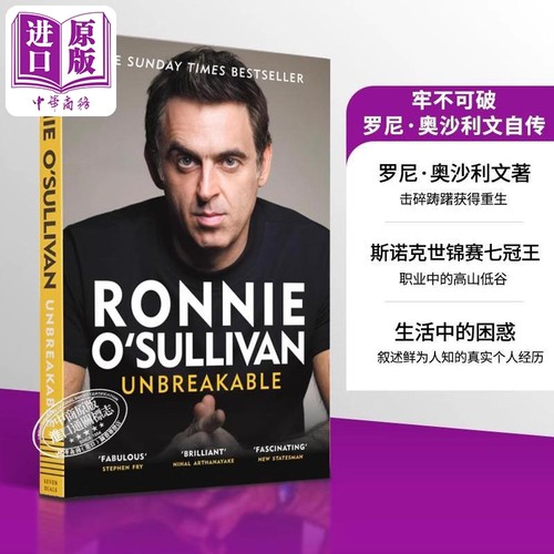 罗尼奥沙利文自传3 坚不可摧牢不可破 Unbreakable 英文原版 Ronnie O'Sullivan 斯诺克运动员奥沙利文书奥沙利文周边