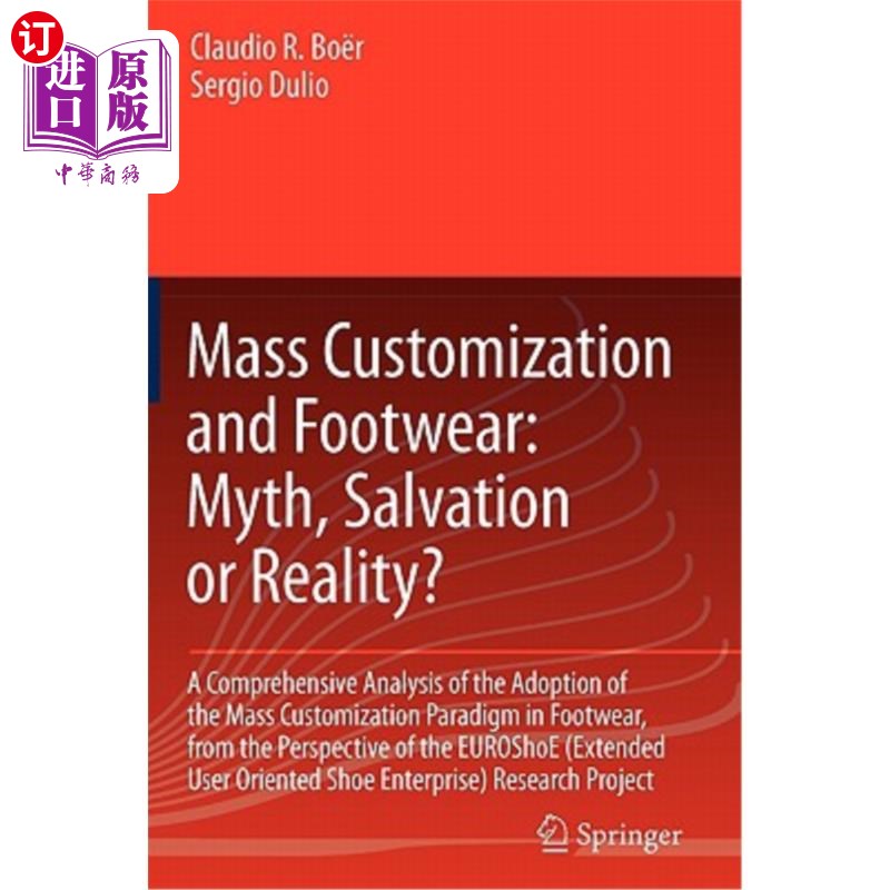海外直订Mass Customization and Footwear: Myth, Salvation or Reality?: A Comprehensive An 大规模定制和鞋类:神话、拯