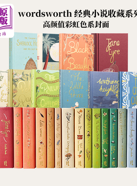 Wordsworth Collector经典小说收藏 高颜值彩虹色系烫金封面 英文原版 世界文学名著 傲慢与偏见福尔摩斯简爱小妇人绿山墙的安妮
