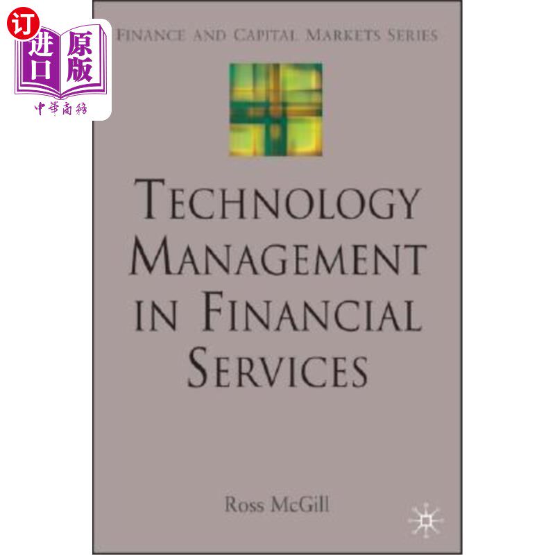 海外直订Technology Management in Financial Services 金融服务业的技术管理