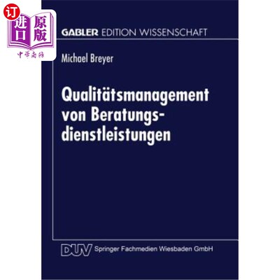 海外直订德语 Qualit?tsmanagement Von Beratungsdienstleistungen Qualit ?咨询服务的客户管理