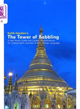 海外直订Tower of Babbling 唠叨之塔
