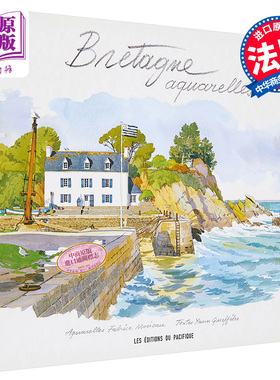 Bretagne aquarelles 进口艺术 布列塔尼水彩画【中商原版】